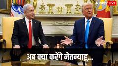 वेस्ट बैंक के प्लान पर भड़का इजरायल का ये 'दोस्त' मुस्लिम देश, धमकी देकर बोला- 'हद पार हो जाएगी...'