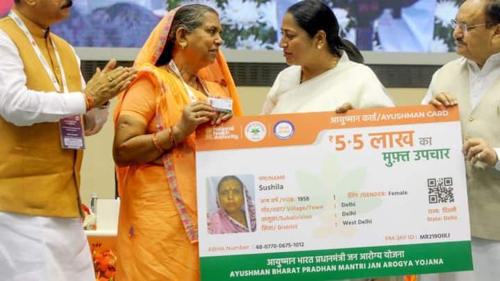 सेंट्रल गवर्नमेंट की ओर से चलाई जाने वाली प्रमुख स्कीम है पीएम आयुष्मान भारत योजना. इसका मकसद हर गरीब और जरूरतमंद परिवार को बड़ा हेल्थ कवरेज देना है. तो वहीं वेस्ट बंगाल जैसे राज्यों में राज्य सरकार अपनी अलग स्कीम के जरिए लोगों को फायदा पहुंचाती है.