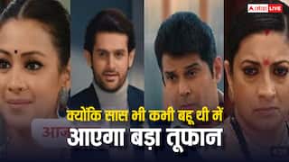 Kyunki Saas Bhi Kabhi Bahu Thi में परिधि की वजह से कटेगी तुलसी की नाक, मिहिर दिखाएगा नॉयना को सच का आइना