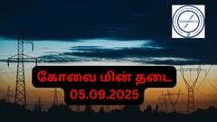 Coimbatore Power Cut:  அவசர அறிவிப்பு..கோவை மின் தடை- நாளை(05.09.25) இந்த பகுதிகளில் மின்சாரம் இருக்காது!