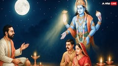 7 सितंबर को पूर्णिमा की तिथि पर चंद्र ग्रहण का साया...ऐसे में क्या पितृ पक्ष से पहले सत्यनारायण की कथा करा सकते हैं?