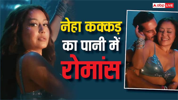 पानी में नेहा कक्कड़ ने इस एक्टर के साथ किया रोमांस, फैंस बोले- 'रोहनप्रीत भाई ये क्या हो रहा है'