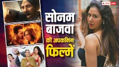 'बागी 4' एक्ट्रेस सोनम बाजवा इन 3 फिल्मों में चलाएंगी अदाओं के तीर, देखें रिलीज डेट