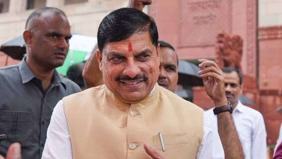 MP: एमपी के धार में बनेगा 'पीएम मित्र पार्क', तीन लाख रोजगार के अवसर, सीएम मोहन यादव ने की घोषणा MP: एमपी के धार में बनेगा 'पीएम मित्र पार्क', तीन लाख रोजगार के अवसर, सीएम मोहन यादव ने की घोषणा