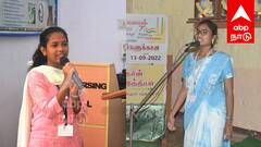 விழுப்புரம் மாணவர்களே! பேச்சுப் போட்டியில் கலந்துகொண்டு ₹5000 வெல்லலாம்..!