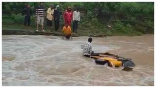 Adilabad Latest News: ఆదిలాబాద్ జిల్లాలో డ్రైవర్ అత్యుత్సాహం- ప్రమాదంలో కొట్టుకుపోయిన ప్రయాణికులు