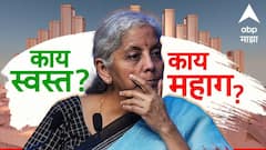 New GST Rates Whats Costlier What Cheaper List: जीएसटी स्लॅबमध्ये बदल; काय स्वस्त, काय महाग?, संपूर्ण यादी, एका क्लिकवर