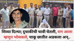 शिव्या दिल्या; दुचाकीची चावी घेतली, राग आला म्हणून भोसकले, चाकू छातीत अडकला अन् मूठ बाहेर पडली, मध्यरात्रीच्या सुमारास बीडमध्ये नेमकं काय घडलं?