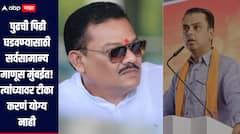 मुंबईत आलेल्या सर्वसामान्य माणसाची काळजी कोणी केली का? त्यांच्यावर टीका करणं योग्य नाही,  मिलिंद देवरांच्या पत्रवार मंत्री संजय शिरसाठांची प्रतिक्रिया 