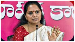 నాడు టీడీపీలో ఉండి కేసీఆర్, నేడు బీఆర్ఎస్‌లో కవిత చేసింది ఒక్కటేనా ?