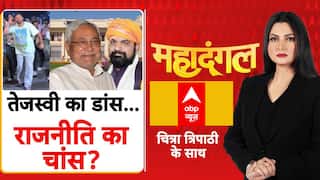 Bihar Election 2025: बंद...बवाल और अपमान पर सवाल | Bihar Election 2025 | Chitra Tripathi | 04 Sep