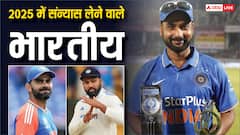 2025 में संन्यास लेने वाले सभी भारतीय क्रिकेटरों की लिस्ट, अमित मिश्रा भी हुए शामिल