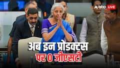 इन चीजों पर अब नहीं लगेगा कोई टैक्स, दूध-पनीर से लेकर दवाओं तक सब GST से बाहर, यहां पढ़ें पूरी लिस्ट