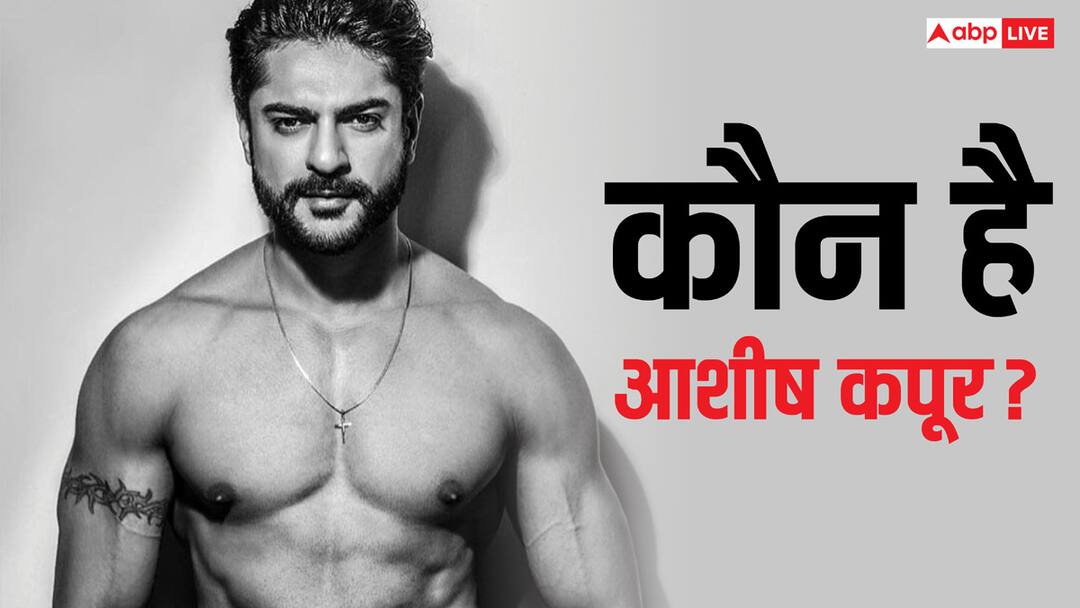 Who is Ashish Kapoor actor arrested in alleged rape case sexually assaulting कौन हैं आशीष कपूर? रेप के आरोप में हुए गिरफ्तार, ये रिश्ता क्या कहलाता है जैसे शोज में किया काम