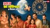 Horoscope: 6 सितंबर 2025 का शास्त्र आधारित राशिफल, मकर राशि में चंद्रमा को गोचर सभी राशियों को कर रहा प्रभावित!