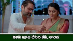 ‘మేఘసందేశం’ సీరియల్‌:  కేపీ కోసం వెతికిన మీరా – శారదతో పూజలో పాల్గొన్న కేపీ  