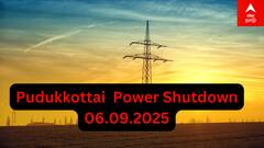 Pudukkottai Power Cut: புதுகையில் நாளை(06.09.25) மின்வெட்டு! மக்களே அலர்ட்.. லிஸ்டில் உங்க ஊர் இருக்கா?