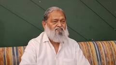 हरियाणा: 'तानाशाही कर रहीं ममता बनर्जी', विधायक शंकर घोष मामले में भड़के अनिल विज