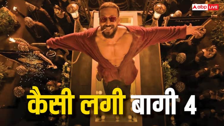Baaghi 4 X Review: टाइगर श्रॉफ का एक्शन अवतार लोगों को आया पसंद, बोले- 'मजा तो आ रहा है'