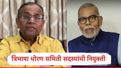 त्रिभाषा धोरण निश्चित करण्यासाठी सदस्यांची नियुक्ती, सदानंद मोरेंचा समावेश, नरेंद्र जाधव यांच्या अध्यक्षतेखाली समिती काम करणार