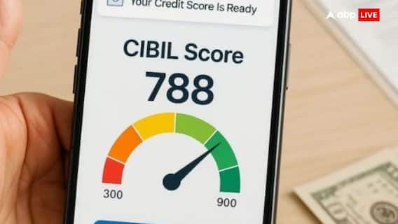 क्या अब लोन के लिए नहीं होगी CIBIL Score की जरूरत, जानें क्या है सरकार का ऐलान क्या अब लोन के लिए नहीं होगी CIBIL Score की जरूरत, जानें क्या है सरकार का ऐलान