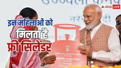 पीएम उज्ज्वला योजना में इन महिलाओं को मिलता है फ्री गैस सिलेंडर, आवेदन के लिए ये डाॅक्यूमेंट जरूरी