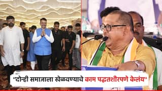 मुख्यमंत्री फार चतूर, चाणाक्ष; आरक्षणावरुन दोन्ही समाजाला खेळवण्याचे काम पद्धतशीरपणे केलंय; काँग्रेस नेत्याचा आरोप