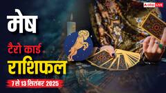 मेष साप्ताहिक टेरो राशिफल (7-13 सितंबर 2025): धैर्य और अंतर्मन की सुनें, जल्दबाजी से बचें!