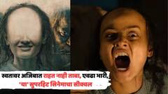 स्वतःवर अजिबात राहत नाही ताबा, एवढा भारी आहे, 'या' सुपरहिट सिनेमाचा सीक्वल; कुठे पाहता येईल?