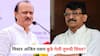 Sanjay Raut on Ajit Pawar : मिस्टर अजित पवार कुठे गेली तुमची शिस्त? तुम्हाला सरकारमध्ये राहण्याचा अधिकार नाही; संजय राऊतांचा घणाघात