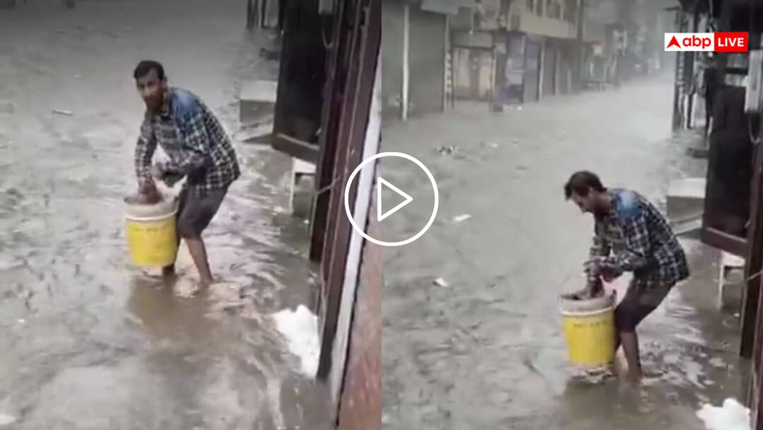 The man was so scared of his wife that he threw all the liquor bottles in the rain water video went viral Video: भाई ने आपदा में अवसर ढूंढ लिया! पोल खुलने से पहले ऐसे मिटाए दारू पार्टी के सबूत, वीडियो वायरल