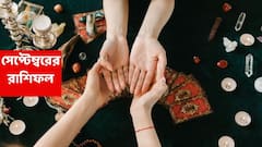 কর্মস্থলে নতুন দায়িত্ব, সেপ্টেম্বরে হাতে টাকা আসার আরও পথ খুলে যাচ্ছে এই রাশির