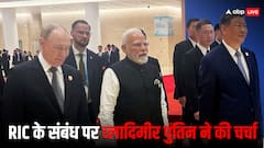 भारत-चीन के रिश्तों के लिए जिनपिंग ने ड्रैगन-हाथी का दिया था उदाहरण, पुतिन बोले- बाद में जोड़ा ‘भालू’