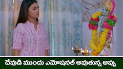 ‘బ్రహ్మముడి’ సీరియల్: డాక్టర్‌ మాటలకు షాకైన అప్పు – అప్పును ఓదార్చిన కళ్యాణ్‌