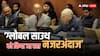 'दुनिया पर मंडरा रहा एक और बड़ा संकट, निर्दोष लोगों की जान...', रूस-यूक्रेन युद्ध का जिक्र करते हुए UN में क्या बोला भारत