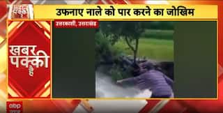 Politics: BJP Slams Kerala Congress For Comparing Bihar To Beedi, Calls Remark An Insult