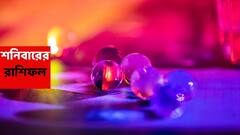 পুজোর মুখে অর্থভাগ্য তুঙ্গে উঠবে ৪ রাশির, উন্নতির রাস্তা খুলে যাচ্ছে; কর্মস্থলে বাড়বে প্রভাব