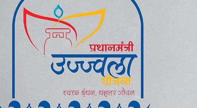 पिछले कुछ वर्षों में महिलाओं की मदद के लिए कई कल्याणकारी योजनाएँ शुरू की गई हैं। इनका सबसे बड़ा लाभ ग्रामीण और गरीब महिलाओं को मिला है। पहले ग्रामीण इलाकों में मिट्टी के चूल्हे पर खाना पकाया जाता था।