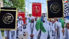 महोबा में जुलूस-ए-मोहम्मदी शांति के साथ निकला, हिंदू समुदाय के लोग भी हुए शामिल