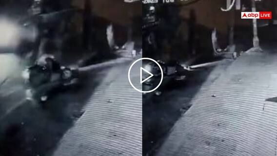 Video: थका-हारा लौट रहा था घर, बाइक पर गिरा बिजली का खंबा, लाइव मौत का वीडियो वायरल