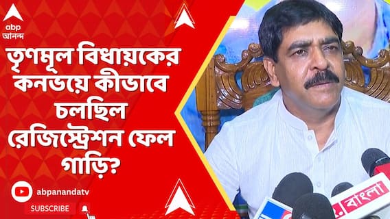 তিন দিন পর তদন্তে ফরেন্সিক, ঘটনাস্থলে খুঁটিয়ে পরীক্ষা