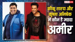 कीकू शारदा vs कृष्णा अभिषेक: दोनों दिग्गज कॉमेडियन, लेकिन कौन है ज्यादा अमीर? जानें नेटवर्थ