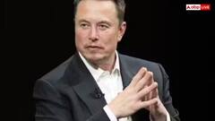 अब चिप से ही रोशन हो जाएगी नेत्रहीनों की दुनिया, एलन मस्क की कंपनी ने की पहली सर्जरी