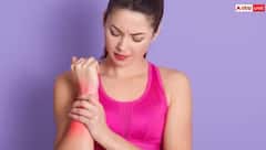 ਗੁੱਟਾਂ 'ਚ ਹੋ ਰਿਹਾ ਖਤਰਨਾਕ ਦਰਦ ਤਾਂ ਇਨ੍ਹਾਂ ਭਿਆਨਕ ਬਿਮਾਰੀਆਂ ਦਾ ਸੰਕੇਤ, ਤੁਰੰਤ ਕਰਾ ਲਓ ਜਾਂਚ