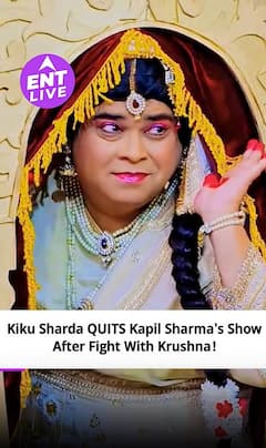 कपिल शर्मा से झगड़े के बाद कीकू शारदा ने छोड़ा शो, रियलिटी शो 'राइज़ एंड फ़ॉल' में शामिल होंगे