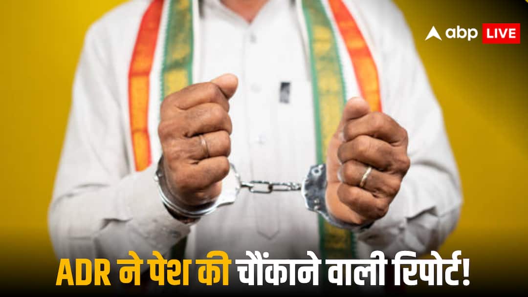 देश में कितने मंत्री करोड़पति, कितनों के खिलाफ आपराधिक मामले? सामने आई ADR की रिपोर्ट
