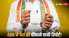 देश में कितने मंत्री करोड़पति, कितनों के खिलाफ आपराधिक मामले? सामने आई ADR की हैरान करने वाली रिपोर्ट