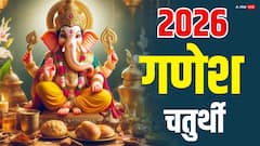 आज गणेश विसर्जन, अगले साल कब आएंगे बप्पा, जानें 2026 गणेश चतुर्थी की तारीख