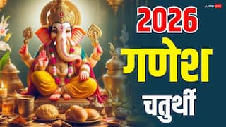 Ganesh Visarjan 2025: आज गणेश विसर्जन, अगले साल कब आएंगे बप्पा, जानें 2026 गणेश चतुर्थी की तारीख