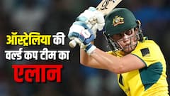 वर्ल्ड कप के लिए ऑस्ट्रेलिया ने किया स्क्वाड का एलान, मिचेल स्टार्क की पत्नी संभालेंगी कमान